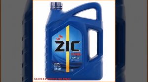 Моторное дизельное масло ZIC X5000 10W-40, 6 л