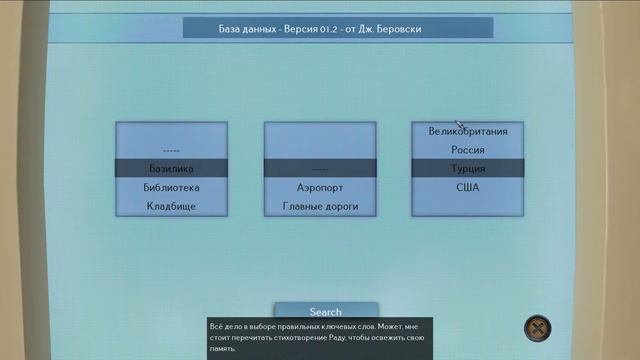 Dracula 5: The Blood Legacy #1 - Всего лишь сон (Дракула 5: Наследие крови) смотреть онлайн