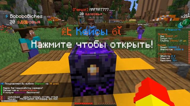 Открытие кейсов на evelX