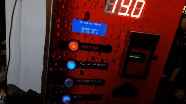 Мойка самообслуживания, оборудование для моек самообслуживания, установка и ремонт. Лучшие цены.