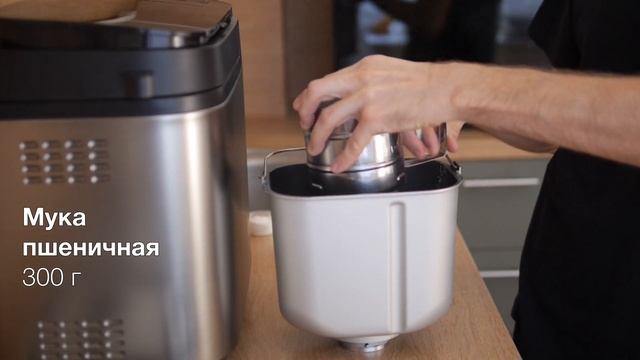 Кекс в хлебопечи Panasonic смотреть онлайн