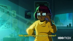 Велма -- Русский тизер-трейлер (1-й сезон_ Субтитры) -- Мультфильм-Сериал 2023 (HBO)
