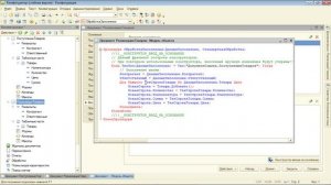 1C-Programmer-21day-HW-Solution03.avi
