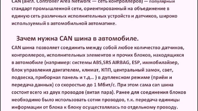 ЛаГранта - Блок переключателей ЭСП (1 часть)