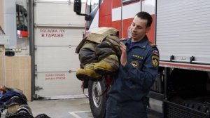 Боевая одежда пожарного
