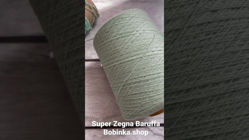 Zegna Baruffa Super