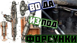 Ремонт ЮМЗ 6. Замена стакана форсунок на ГБЦ Д 65 не снимая головки.