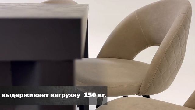 Стол Нагано (ламинат черный цемент, ноги черные) и стулья Капри-4
