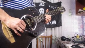 Приходите в мой дом на гитаре