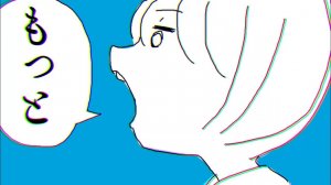 Йорушика — Скажи это / ヨルシカ - 言って。