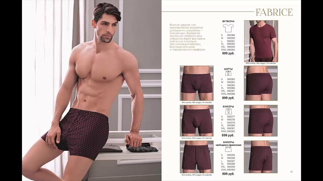 #Фаберлик#Партнер30.#Каталог Флоранж осень-зима 2017. смотреть онлайн