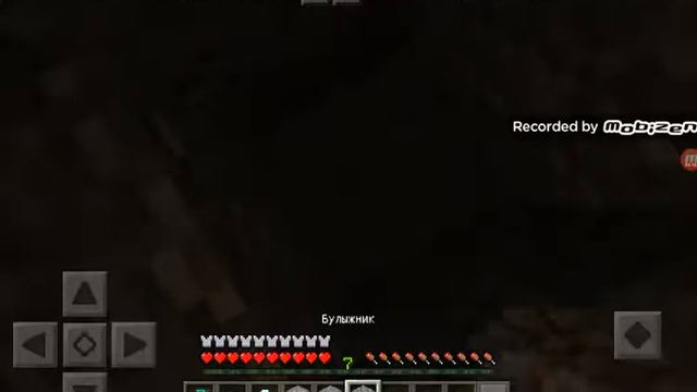 Много руды в Майнкрафте смотреть онлайн