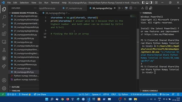NumPy GCD or HCF  || np.gcd np.gcd.reduce() || Python Numpy Tutorial in hindi #38