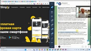 ? ПРИЧИНЫ БЛОКИРОВКИ КАРТЫ SIMPLY В PLAYSTATION STORE