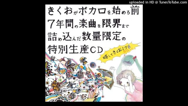 01. Kikuo — Intro - Ryaku Shite Kikuo Miku 0 смотреть онлайн