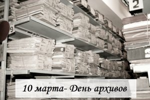 Архивная работа Якутии в киноочерке "Восточная Сибирь № 27" , 1968 год.