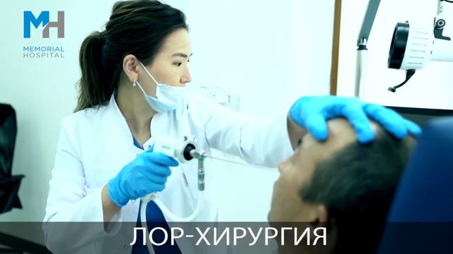 МЕД Центр Hospital смотреть онлайн