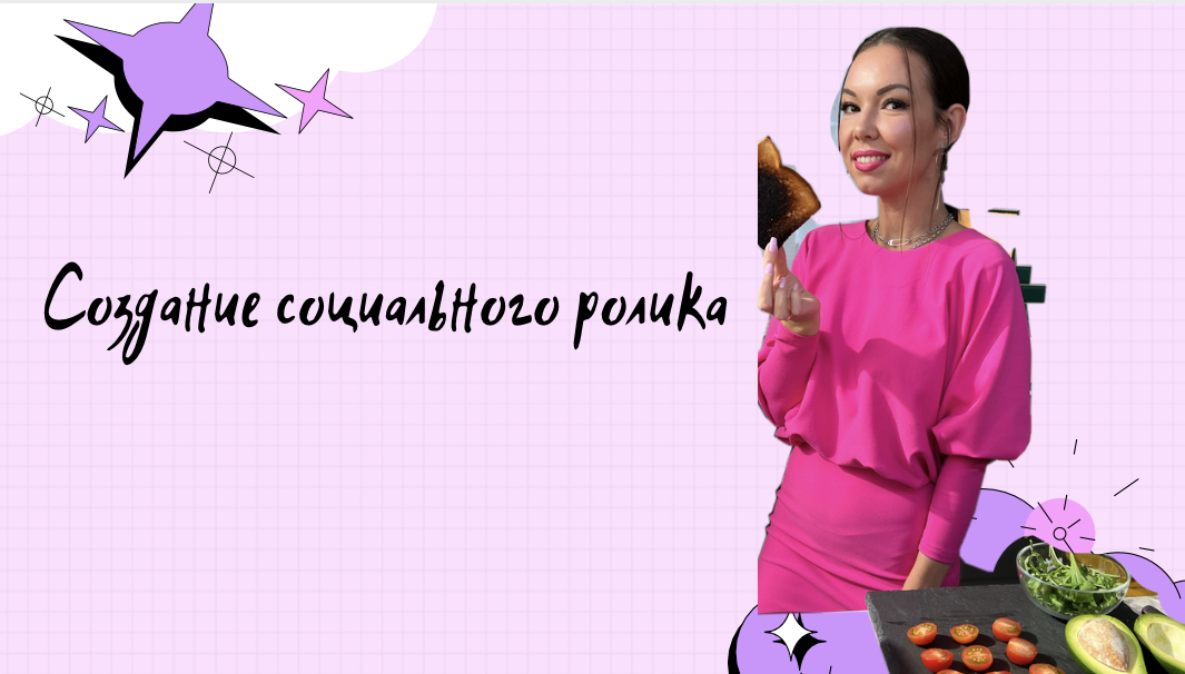 Часть 1. Проф съёмка ролика