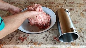 Колбаса Сервелат