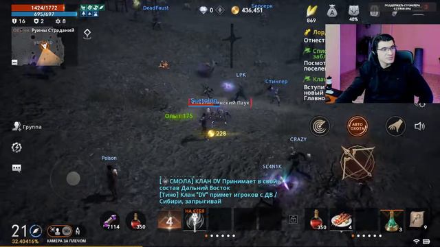 старт в L2M Lineage 2M Mobile