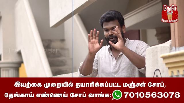 Why No skin doctor prescribe Soaps shown in Ad? | நல்ல சோப்பை கண்டுபிடிப்பது எப்படி? смотреть онлайн