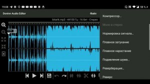 Adobe Audition на Android. Как ОБРАБОТАТЬ ГОЛОС/АУДИО