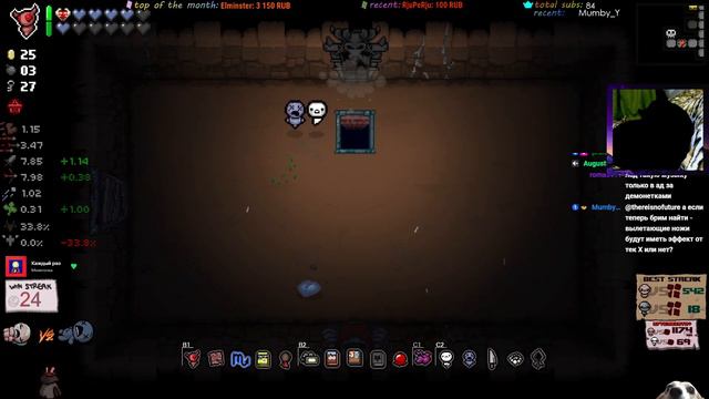 [025] Eden стрик на 4 цели | Низкий вес | The Binding of Isaac: Repentance смотреть онлайн