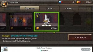 Kingdom Wars! Много золото, новый персонаж! 20 уровень! Clone Armies