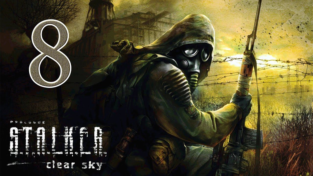 S.T.A.L.K.E.R: Чистое небо [HD 1080p] - База Свободы (ч.8)