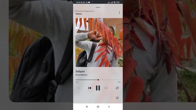 трек называется "Забрал" мой псевдоним The angel смотреть онлайн