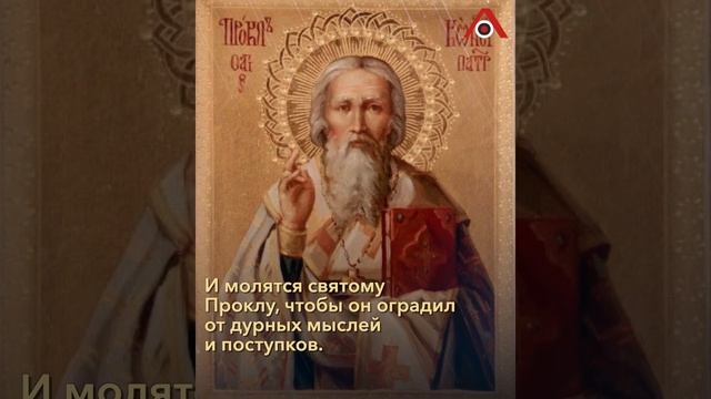 Проклов день: почему нельзя мыться