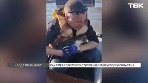 Город под водой: Орск затопило после прорыва дамбы