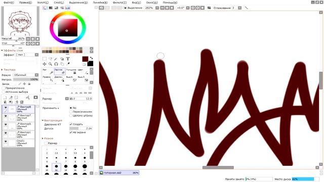 Как Легко Сделать Рисованную Аватарку На Пк // Туториал // Paint Tool Sai 2