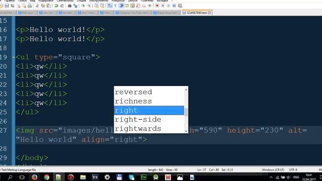 Учим HTML за 1 час (часть 1)