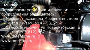 Renault Arkana & Bronebox - видеопособие по монтажу сейфа ЭБУ