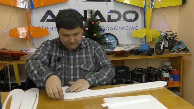 Модель самолета Экрас 750 из Пенолиста / Часть 1 / ALNADO
