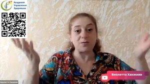 🍀ЗАЧЕМ НУЖНА ГЕРМАНСКАЯ НОВАЯ МЕДИЦИНА? 🌈Задай вопрос Виолетте Ханжиян