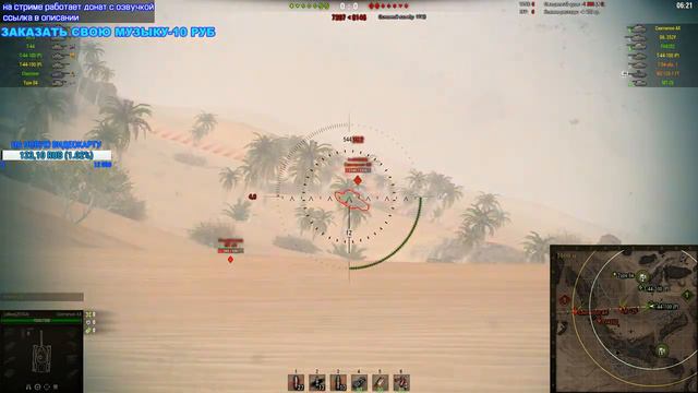 СТРИМ ПО КБ "ПОТ НА 100% ПОБЕД #1" смотреть онлайн