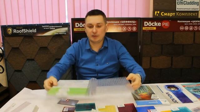 Профиль разъемный для монтажа сотового поликарбоната смотреть онлайн