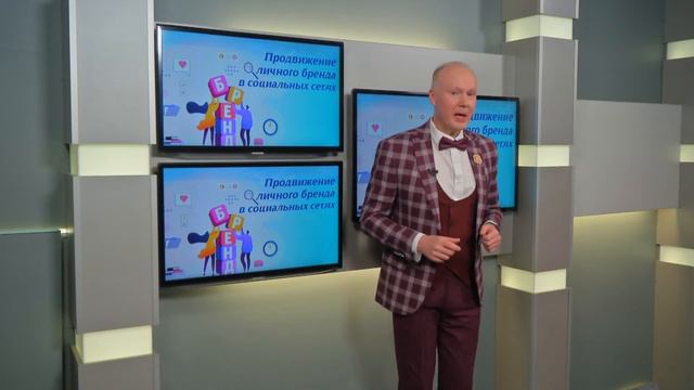 #личныйбренд #ИгорьДьяконов Что такое личный бренд? И кому он нужен? Выпуск №6 "Про-Нас"