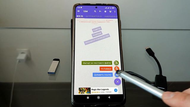 Как сделать загрузочную флешку с Windows 10/11 на телефоне смотреть онлайн