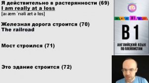 ВЕСЬ АНГЛИЙСКИЙ ЯЗЫК В ОДНОМ КУРСЕ УРОКИ ПОДРЯД АНГЛИЙСКИЙ С НУЛЯ ДЛЯ СРЕДНЕГО УРОВНЯ INTERMEDIATE