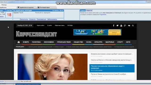 IPweb.ru: раскрутка сайтов, заработок в интернете, продвижение в социальных сетях