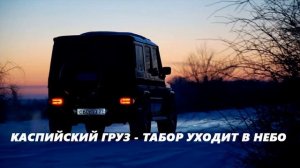Топ треков с канала Паши Пэл 1 часть