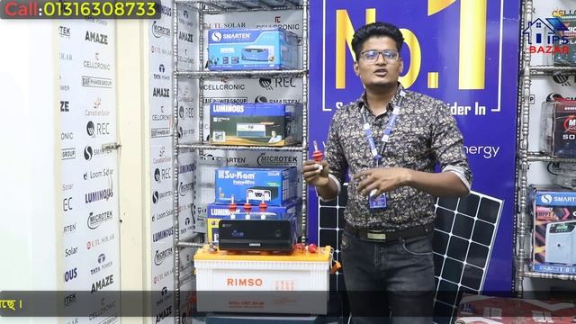 Luminous Zelio 1100 Ips || Luminous Ips Price In BD || ৪ ফ্যান ৫ লাইটের সাইন ওয়েভ প্যাকেজ смотреть онлайн