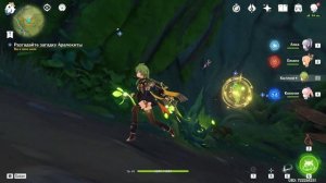 Разгадайте загадку Аралохиты | Genshin Impact