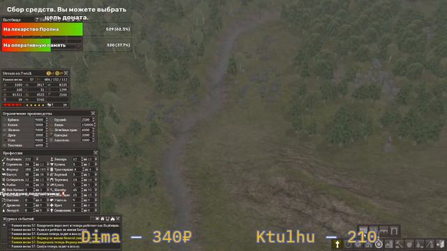 Banished vol.10 Only Hard "Город-миллионник?".