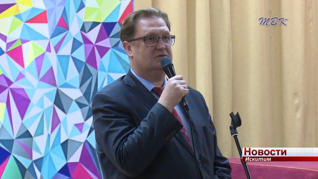 Одаренных детей в Искитиме становится больше смотреть онлайн