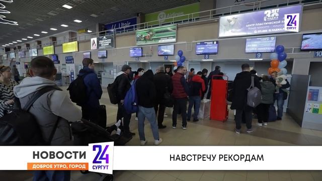 Утренний дайджест новостей. 20.10.2023 смотреть онлайн