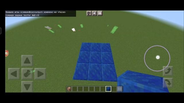 как сделать авто сообщения когда игрок заходит смотреть онлайн